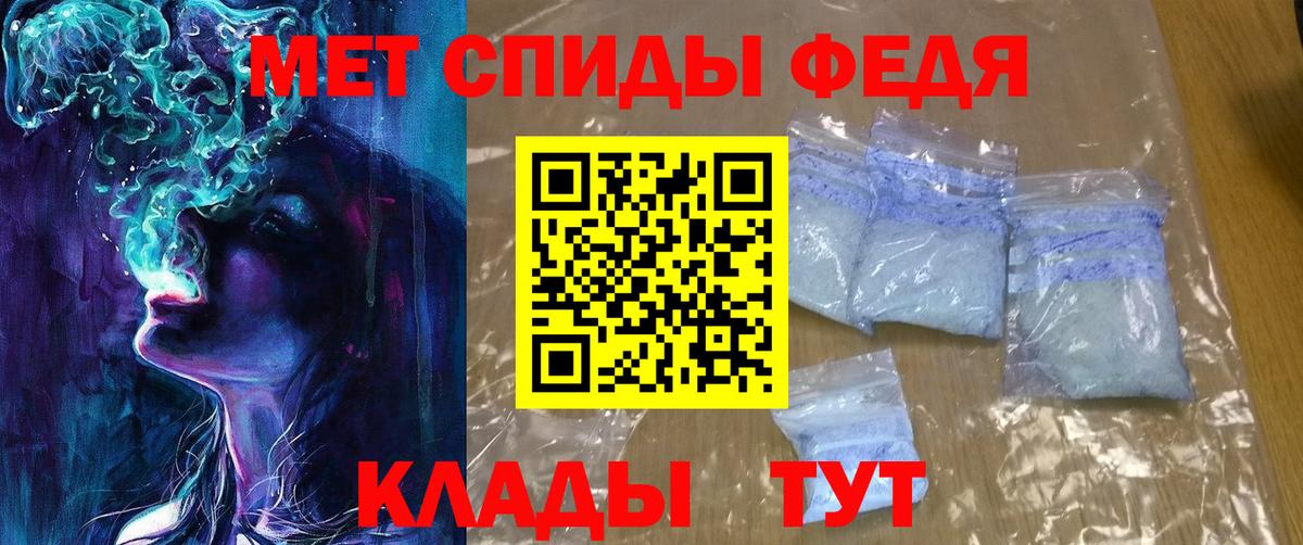 Иркутск  АМФЕТАМИН VHQ  АМФ  Вход с VPN 