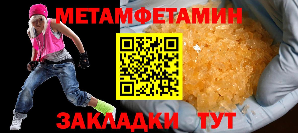 Amphetamine 97% Иркутск