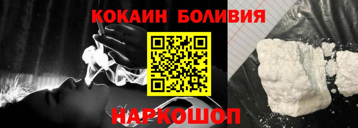 ГАШ  Иркутск  A PVP СК кристаллы  МДМА  Вход с VPN  Канабис  МЕФ   ГАШ 