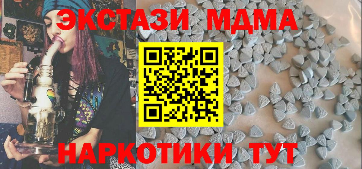 Экстази  Экстази Punisher  Вход с VPN  ЭКСТАЗИ TESLA  Иркутск 