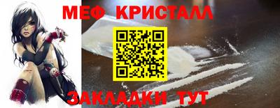 jwh Волгодонск