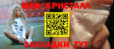 spice Волжск