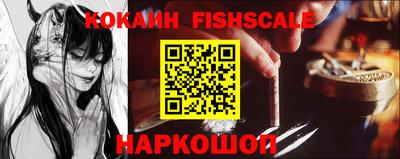 наркотики Волжский