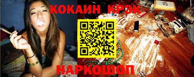 наркотики Волжский