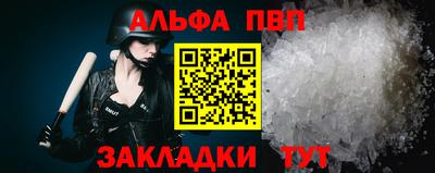 spice Волжск