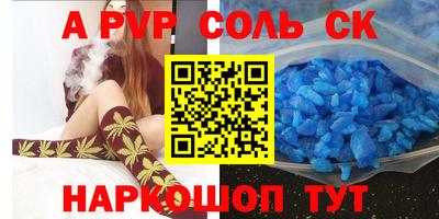 jwh Волгодонск