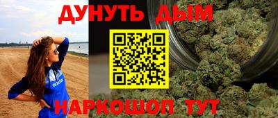 spice Волжск