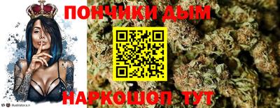 spice Волжск