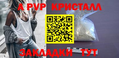 наркотики Волжский