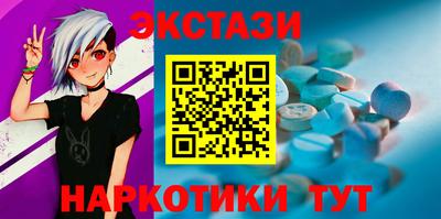 наркотики Волжский