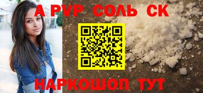 jwh Волгодонск