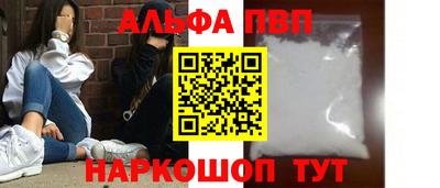 jwh Волгодонск