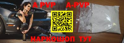 наркотики Волжский