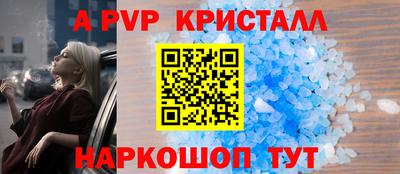 spice Волжск