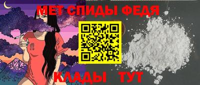 spice Волжск