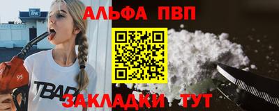 наркотики Волжский
