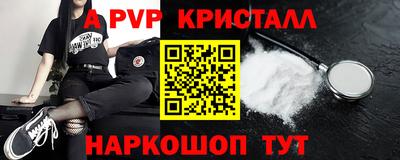 jwh Волгодонск