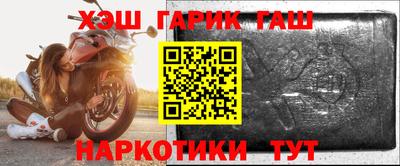 jwh Волгодонск