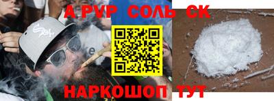наркотики Волжский