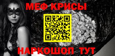 spice Волжск