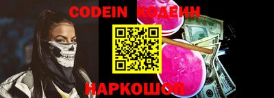 jwh Волгодонск