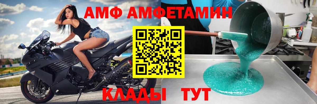 Иркутск  МЕТАМФЕТАМИН  Метамфетамин пудра  Вход с VPN  Метамфетамин пудра 