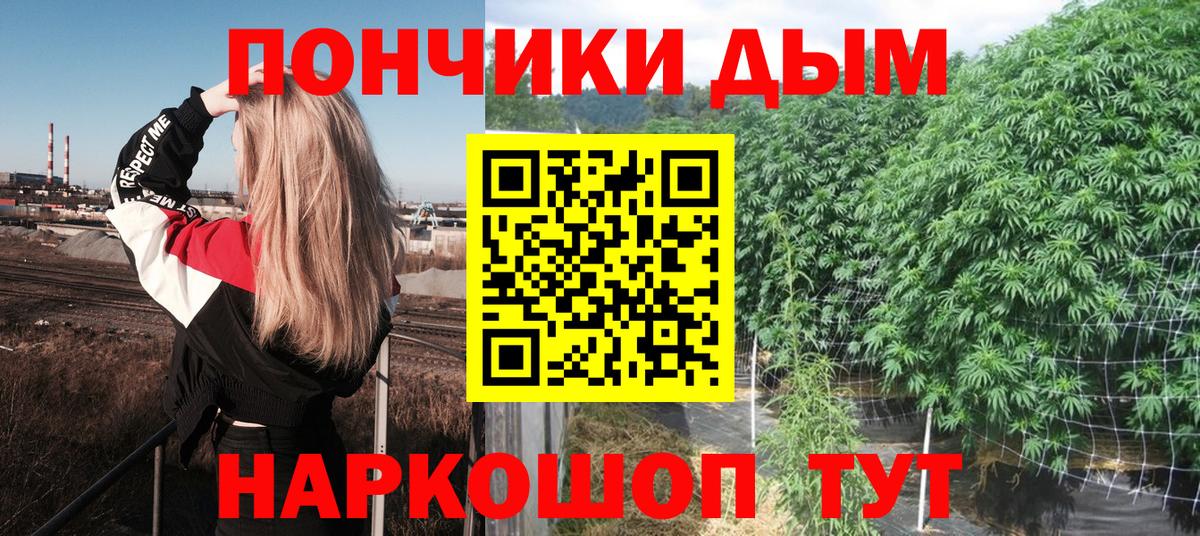 Гашиш Иркутск