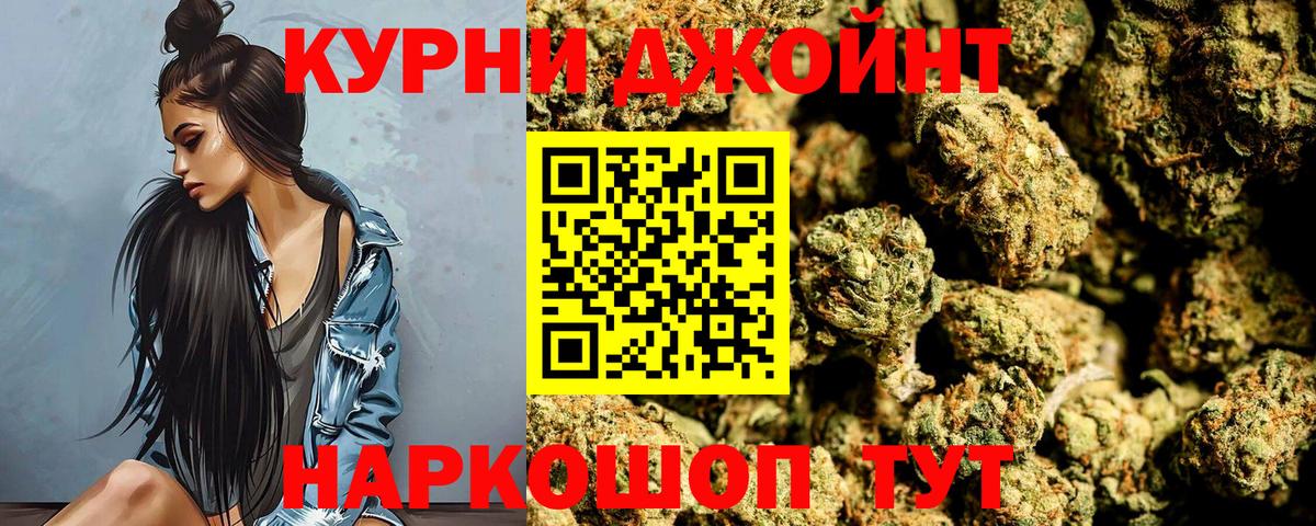 Иркутск  Марихуана Amnesia  Вход с VPN  Бошки марихуана White Widow  Бошки Шишки тримм  Бошки Шишки марихуана 